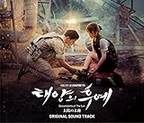 太陽の末裔 オリジナルサウンドトラック(2CD+DVD複合)[日本盤]