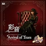 Arrival of Tears(初回限定盤)(DVD付)