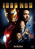 アイアンマン(1枚組) [DVD]