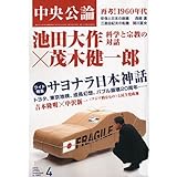 商品の詳細