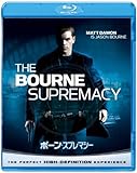 ボーン・スプレマシー [Blu-ray]