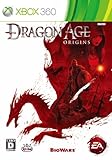 Dragon Age:Origins 特典 『DragonAge:Origins』旅立ちの書付き