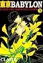 [CLAMP] 東京BABYLON 5