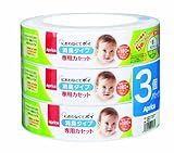 アップリカ におわなくてポイ 消臭タイプ 専用カセット 3個パック 09103