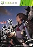怒首領蜂 大復活 ver.1.5(初回限定版:特典アレンジCD、「怒首領蜂 大復活Ver1.51」ダウンロードトークンカード 同梱)