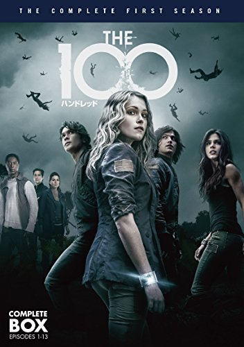 THE 100 / ハンドレッド 〈ファースト・シーズン〉 コンプリート・ボックス [DVD]