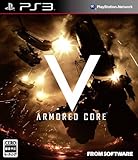 ARMORED CORE V (アーマード・コア ファイブ) 特典「オリジナルヘッドセット」付き