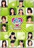 ベリキュー! vol.4 [DVD]