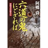 商品の詳細