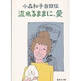 リトルグリーンまん英語で何て メニュー名で英語を学ぼう 翻訳不能だじゃれ 英語学習的 東京ディズニーリゾートの楽しみ方