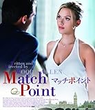 マッチポイント [Blu-ray]