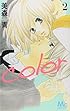 color 2 (マーガレットコミックス)