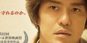誰も守ってくれない(OST)