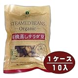 だいずデイズ	有機蒸しサラダ豆	８５ｇ　※10個セット