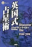 ジョナサン ケイナー先生の訃報を受けて 説話社出版部のブログ