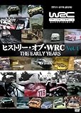 WRC ヒストリー・オブ・WRC VOL.1 [DVD]