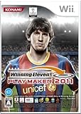 ウイニングイレブンプレーメーカー 2011