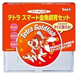 テトラ スマート金魚飼育セットSP-17GF