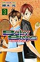 Baby Steps ベイビーステップ 3 (少年マガジンコミックス)