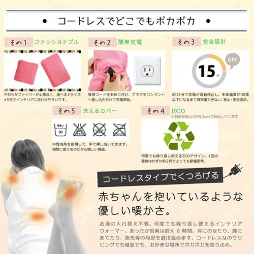 【あったかグッズ 湯たんぽ 充電式】充電式湯たんぽ　５色　エネタンポ enetanpo　長方形　　ブラック ブラウン ピンク ベージュ グリーン 湯たんぽ 充電 あったか 寒さ対策 冷え症対策 省エネ エコ　プレゼント　ゆたんぽ (（長方形タイプ）：約28X18X4cm, グリーン)