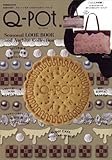 Q-pot. Seasonal LOOK BOOK and Archive Collectio...