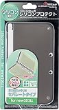 new3DSLL用シリコンプロテクト ブラック