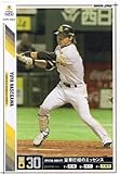 【プロ野球オーナーズリーグ】長谷川勇也 福岡ソフトバンクホークス ノーマル 《OWNERS LEAGUE 2011 02》ol06-009