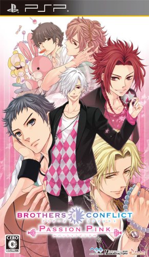 BROTHERS CONFLICT Passion Pink(通常版)