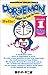 ドラえもん Doraemon ― Gadget cat from the future (Volume 1) Shogakukan English comics