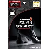 ベビーフット イージーパック メンズ用 1セット(42ml×2)