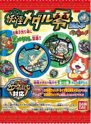 妖怪ウォッチ 妖怪メダル 零 ラムネ 未開封BOX（20袋入り、1BOX） バンダイ 食玩