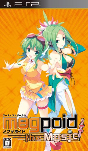 Megpoid the Music #(通常版) 特典 特製DLCカード「応援!チアガール」付