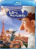 レミーのおいしいレストラン [Blu-ray]