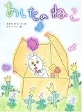 盲目のイラストレーター エム ナマエさん 読み聞かせママの 絵本大好き