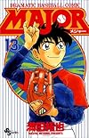 Major―Dramatic baseball comic (13) (少年サンデーコミックス)