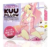 G PROJECT KUU-PILLOW[くうピロー] 不織布エコバッグ付き