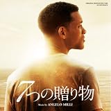オリジナル・サウンドトラック「7つの贈り物」
