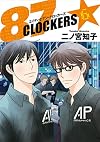 87CLOCKERS 6 (ヤングジャンプコミックス)