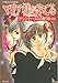 マリア様がみてる ウァレンティーヌスの贈り物(前編) (マリア様がみてるシリーズ) (コバルト文庫)