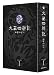 太王四神記 DVD BOX I（ノーカット版）