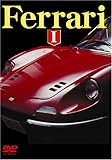 フェラーリ I ｢跳ね馬｣ の伝説 [DVD]