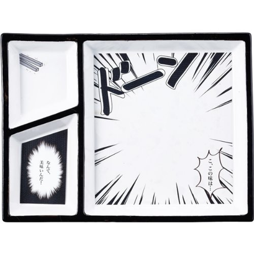 【おもしろ食器シリーズ】 コミック プレート 美味い… SAN2158-1