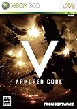 ARMORED CORE V (アーマード・コア ファイブ) 特典「オリジナルヘッドセット」付き