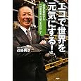 商品の詳細