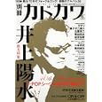 商品の詳細