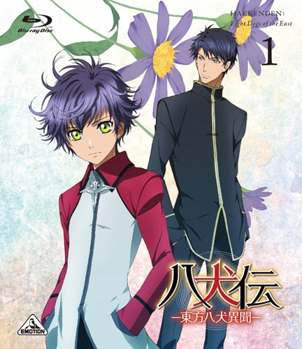 八犬伝 ―東方八犬異聞― 1 [Blu-ray]