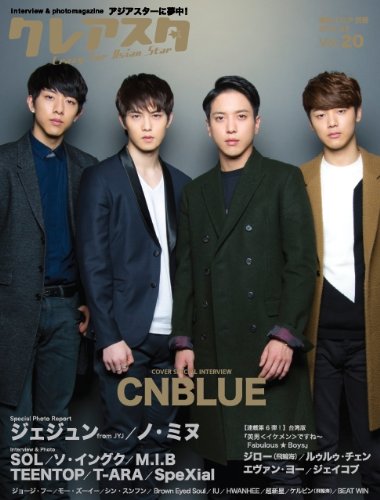 クレアスタ 2014/02月(VOL.20)-特集!CNBLUE/ジェジュン(JYJ)/SOL(BIGBANG)/ノ・ミヌ/M.I.B/T-ARA
