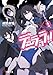 デュラララ!!&times;9 (電撃文庫)