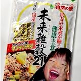 完全国産100% 雑穀米 21種類雑穀 未来雑穀21+マンナン 300g
