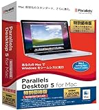 Parallels Desktop 5.0 For Mac 特別優待版 (Amazon.co.jp購入者対象:その場で500円割引き)